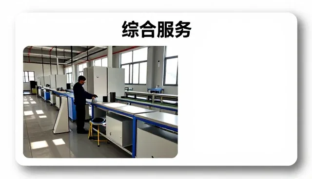 移动应用开发